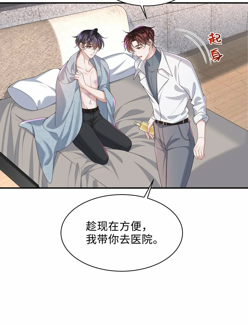 010 少年怀春？4