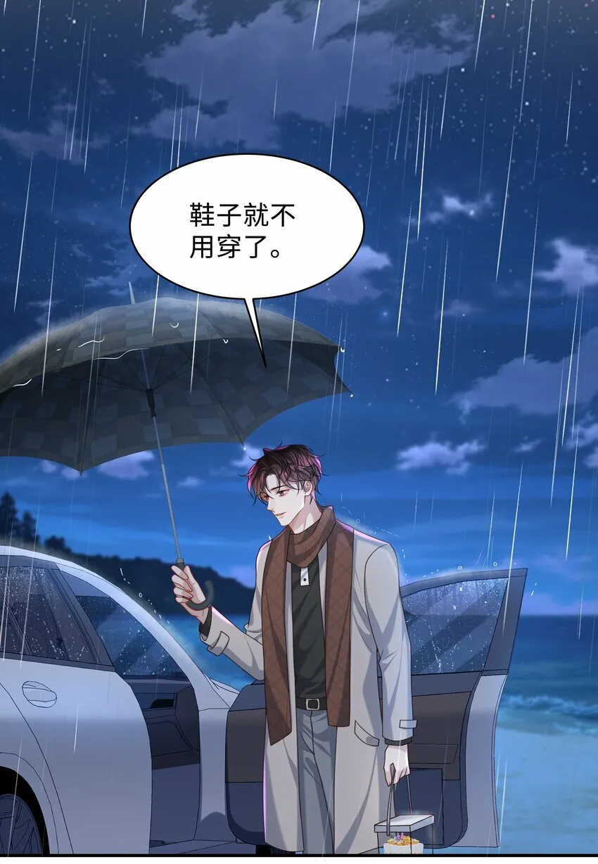 015 你跟我玩浪漫吗？6
