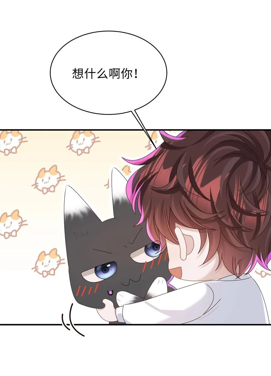 番外 毕业礼33