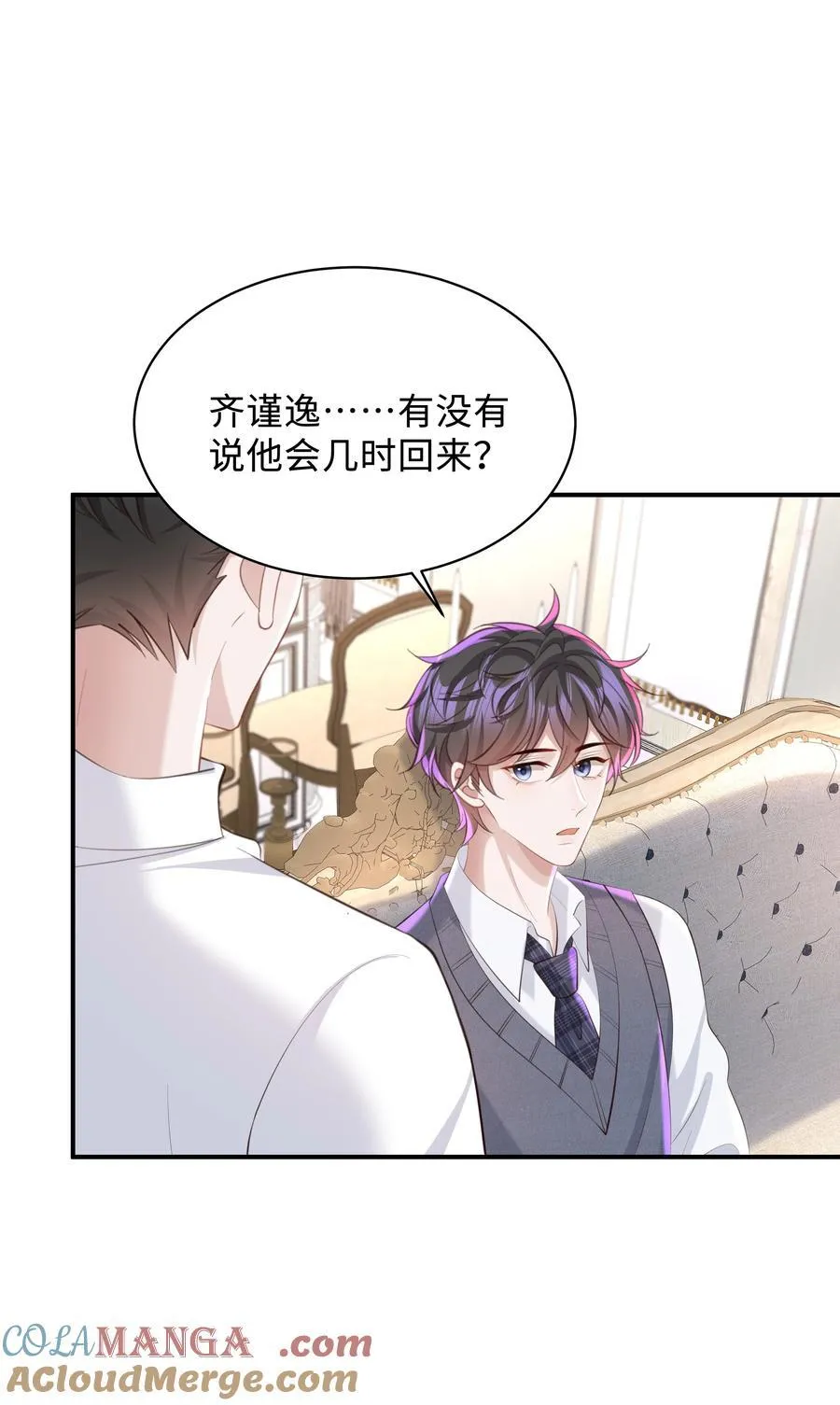 052 他是想跟我分手吗28