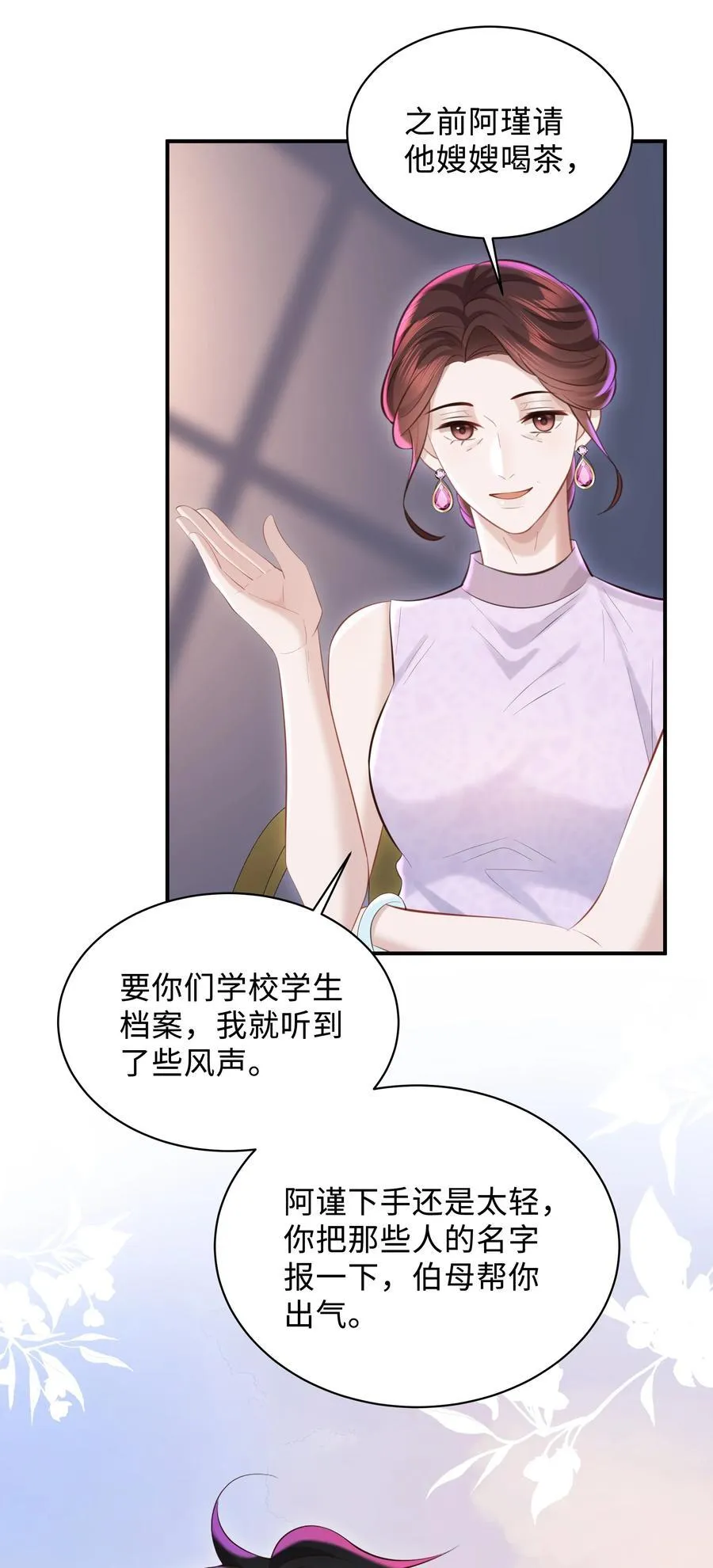 047 我陪着你19