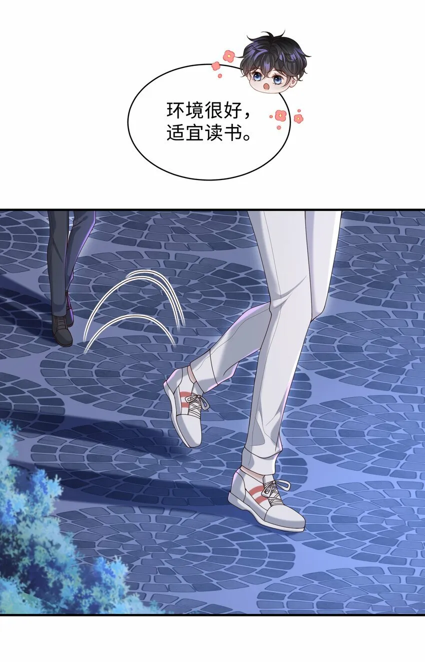 019 你闭眼做什么？19