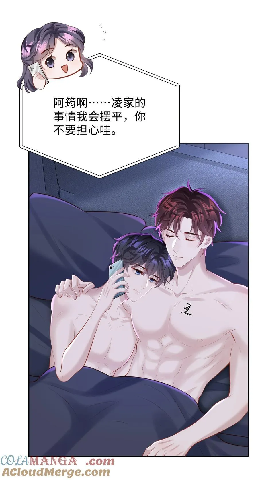 045 何其有幸，能够被爱！8