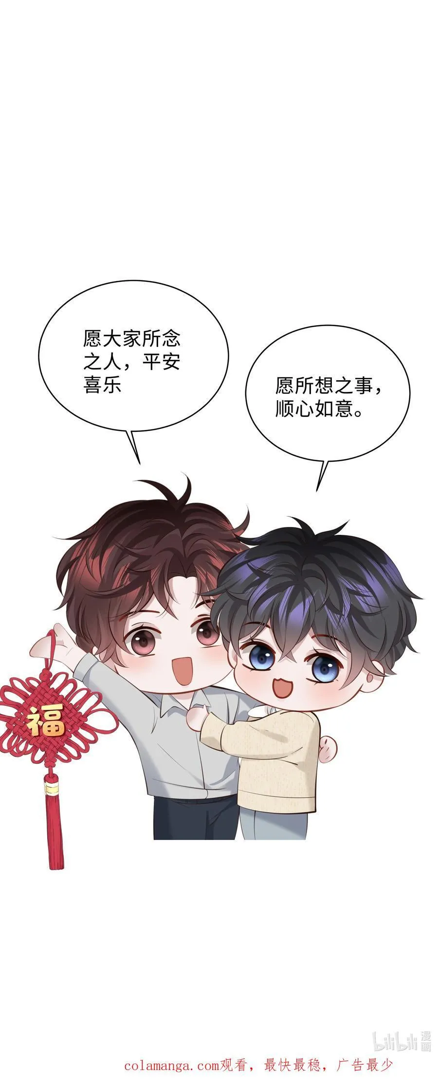 047 我陪着你37