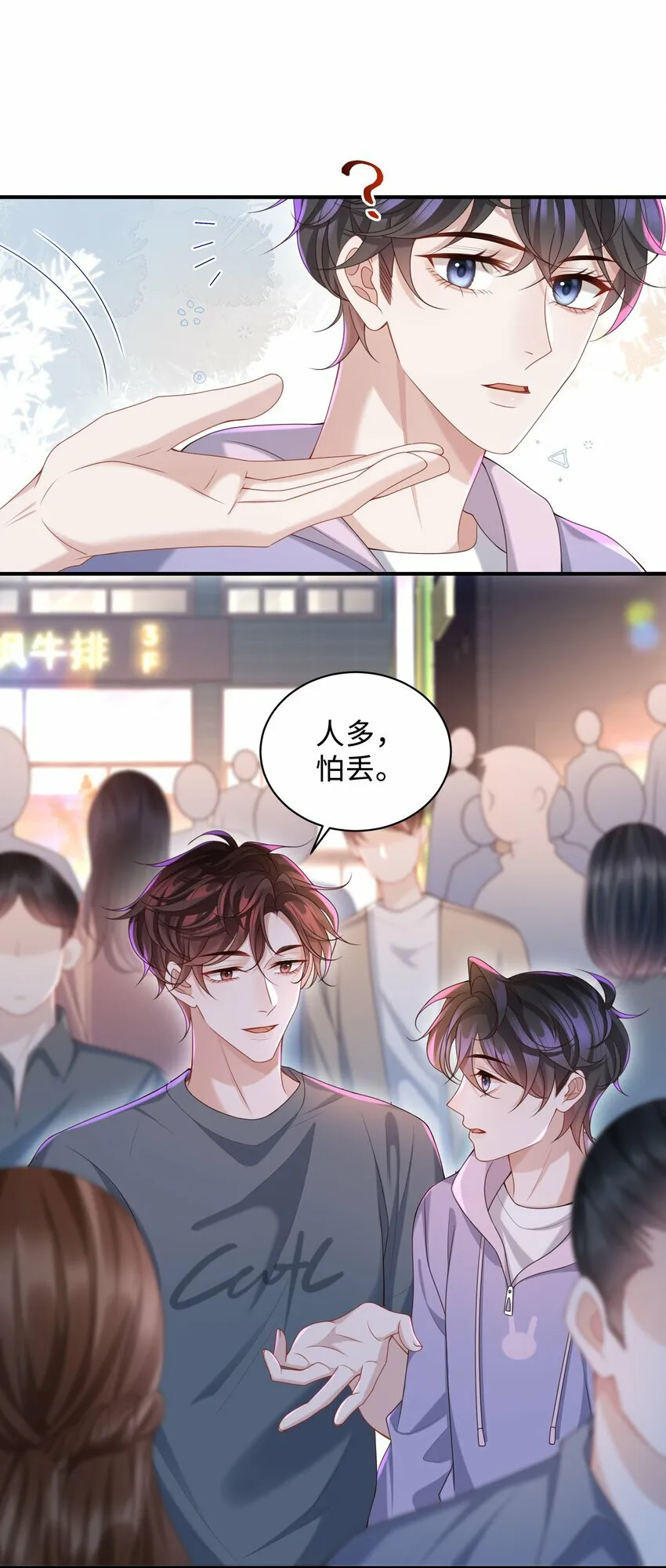 017 你们竞争这么激烈啊！3