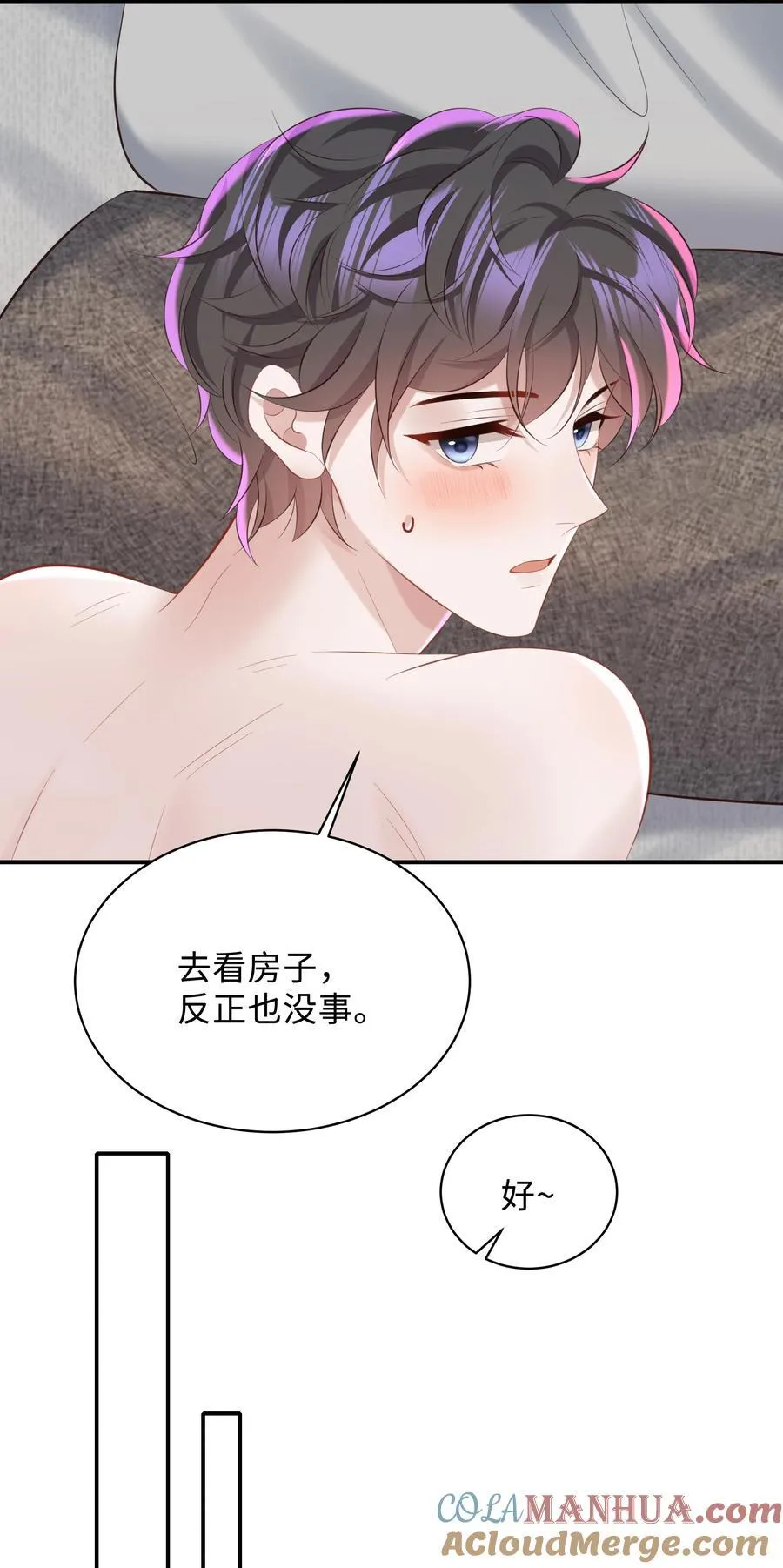 042 方便你查岗24