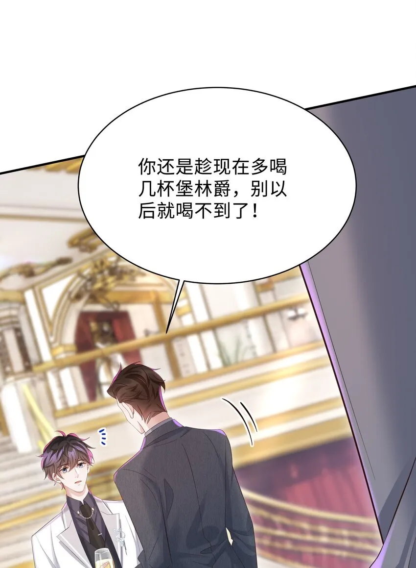 037 酒后吻14