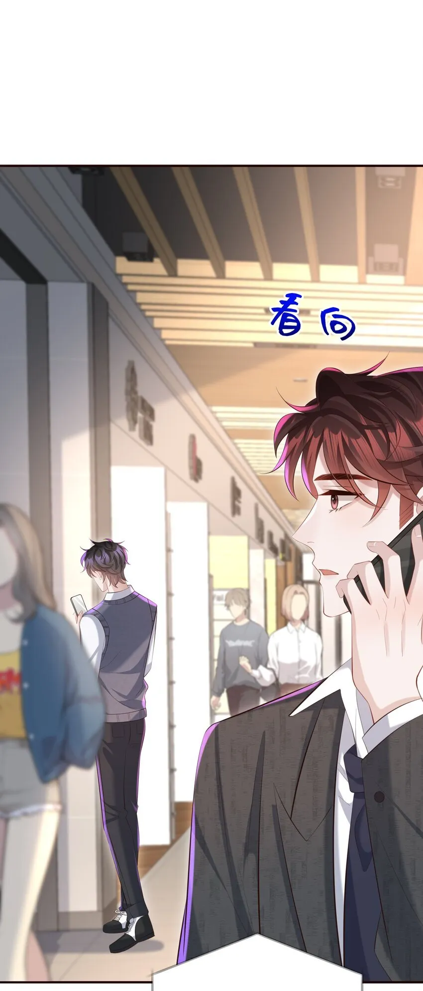 030 取向一样？！21
