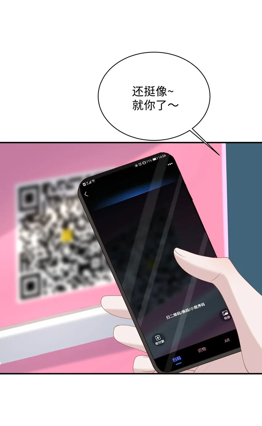 025 想泡我吗？32