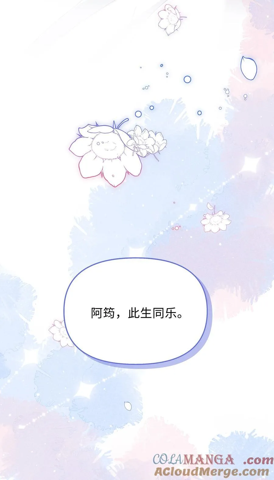 055 此生同乐48
