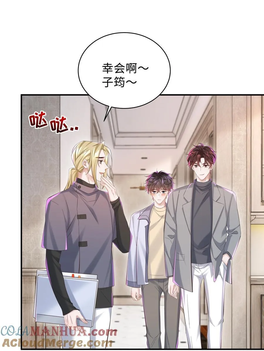 043 你怎么都不安慰我～2