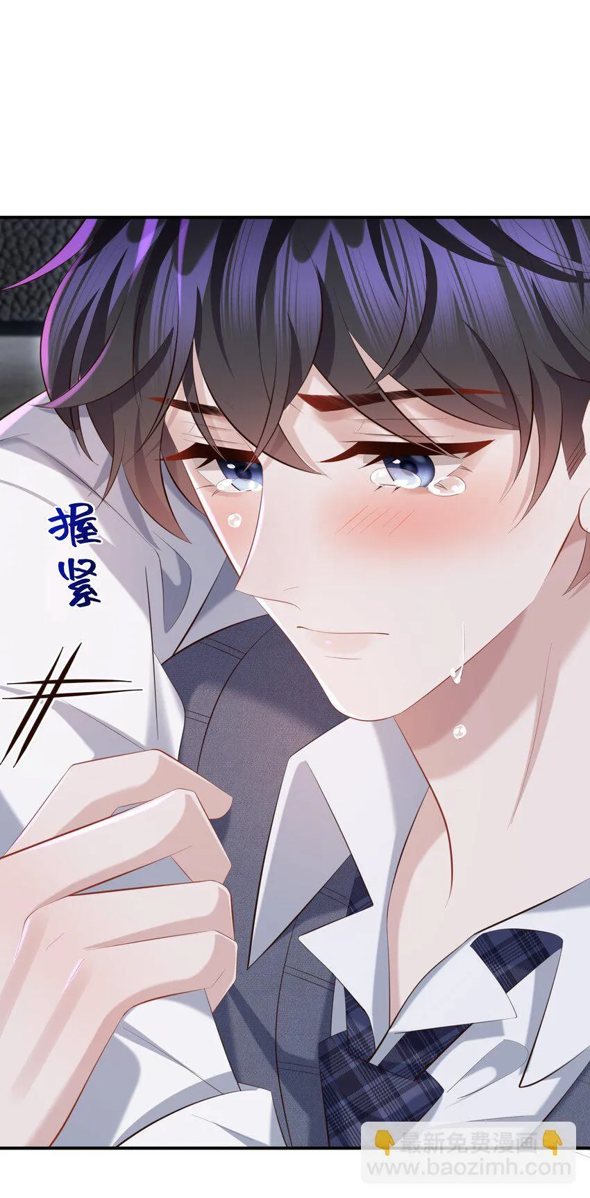 033 不想醒来！18