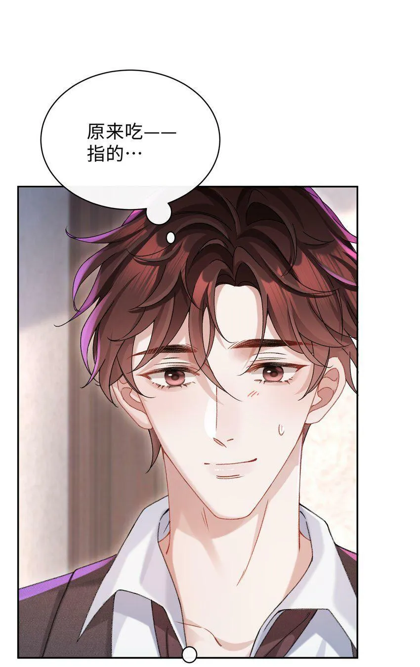 002 你床上功夫很好？27