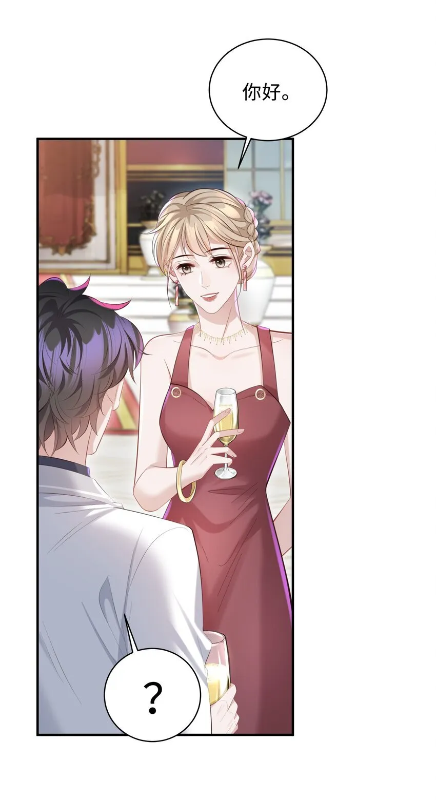 036 老牛吃嫩草！31