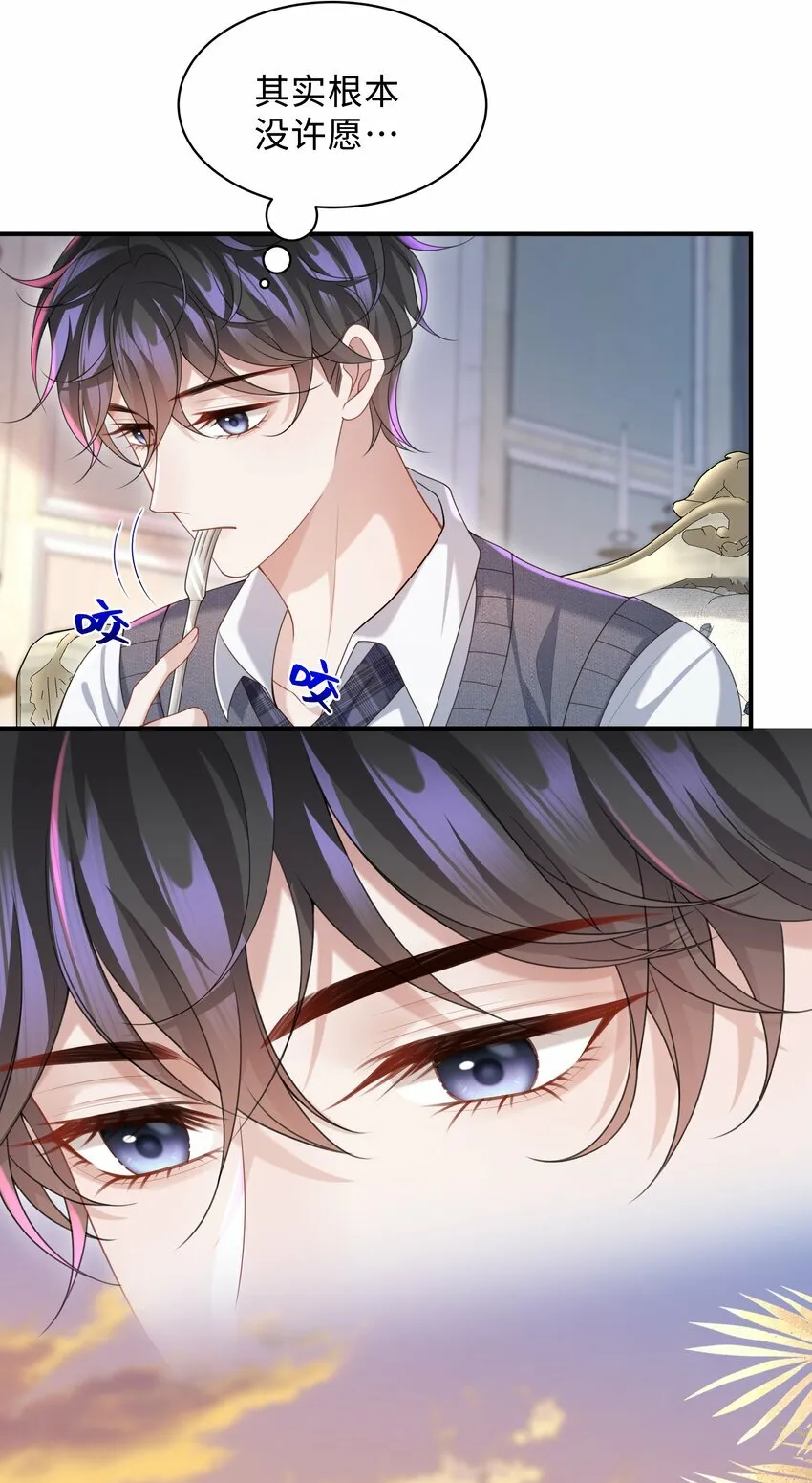 014 乖小孩应该有奖励！30