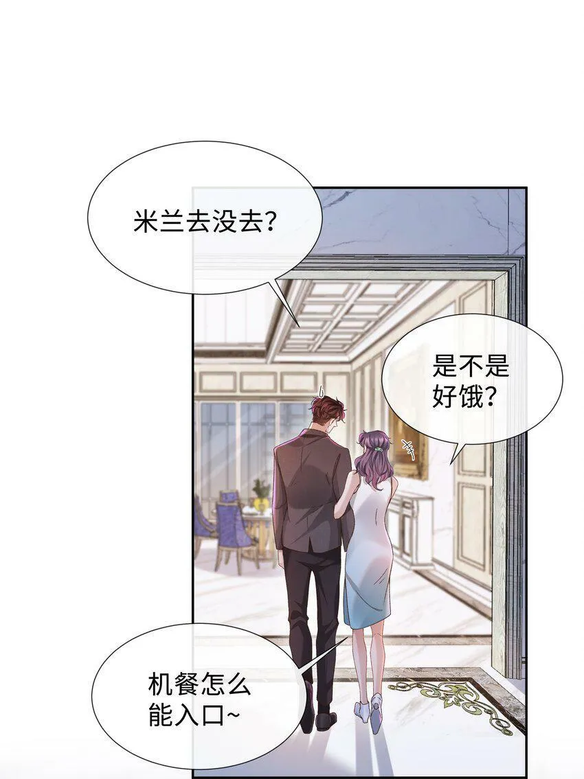 001 这就是我那便宜继表侄？！6