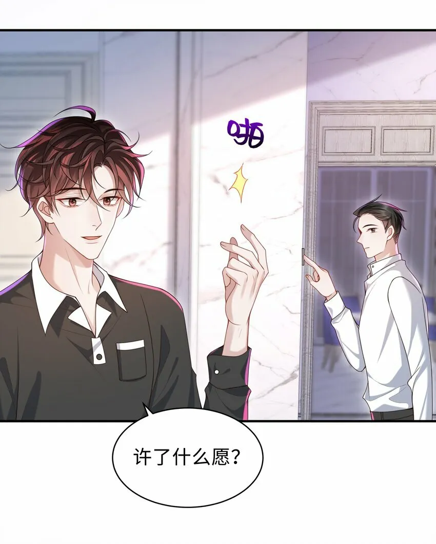 014 乖小孩应该有奖励！27