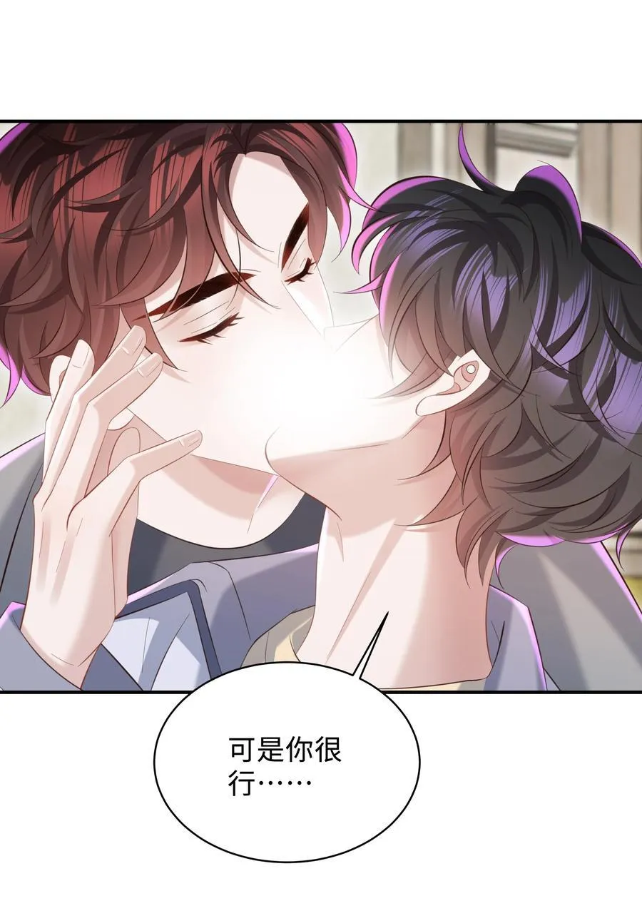 043 你怎么都不安慰我～23