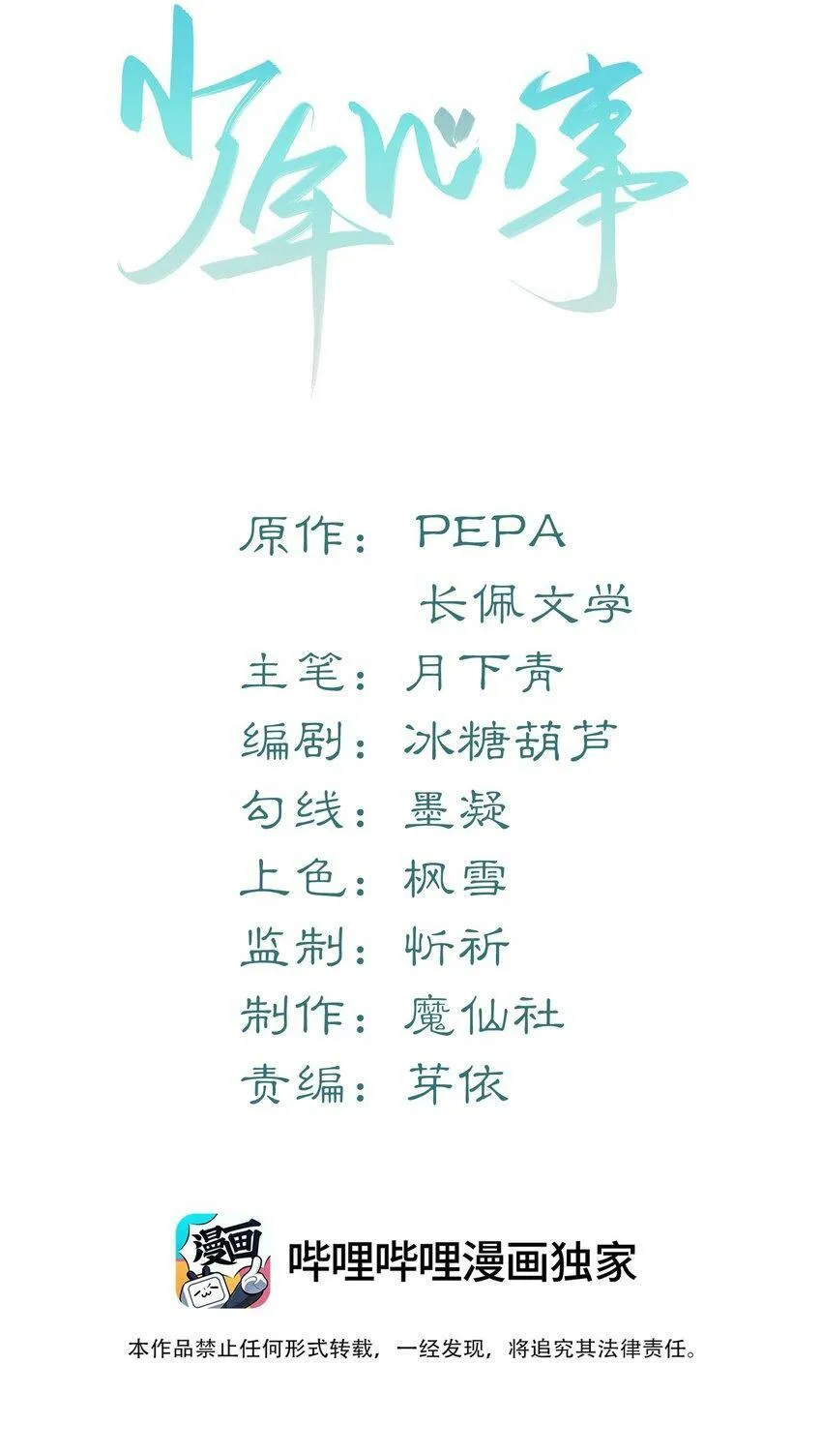 002 你床上功夫很好？1