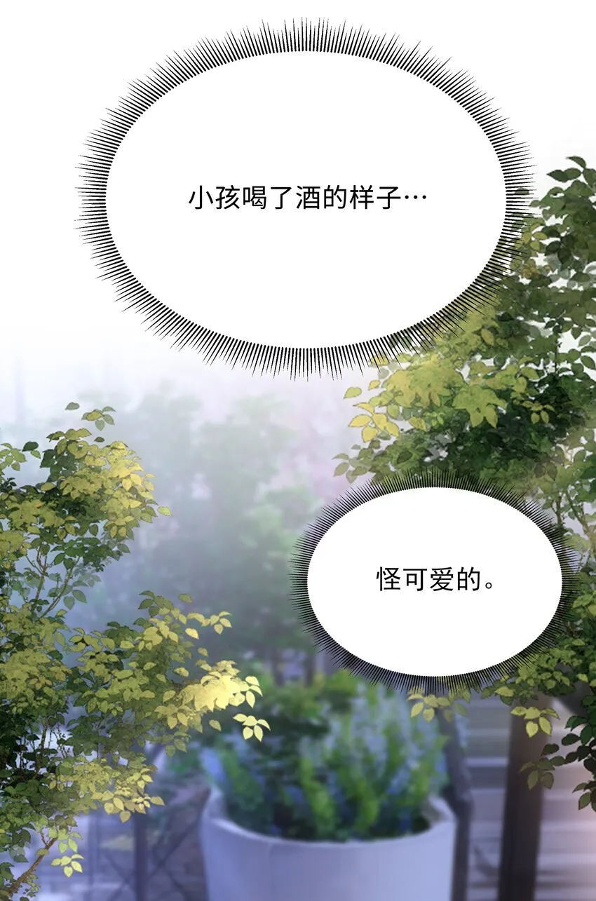 037 酒后吻30