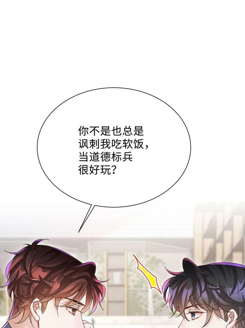 005 不要动不动就爬床！27