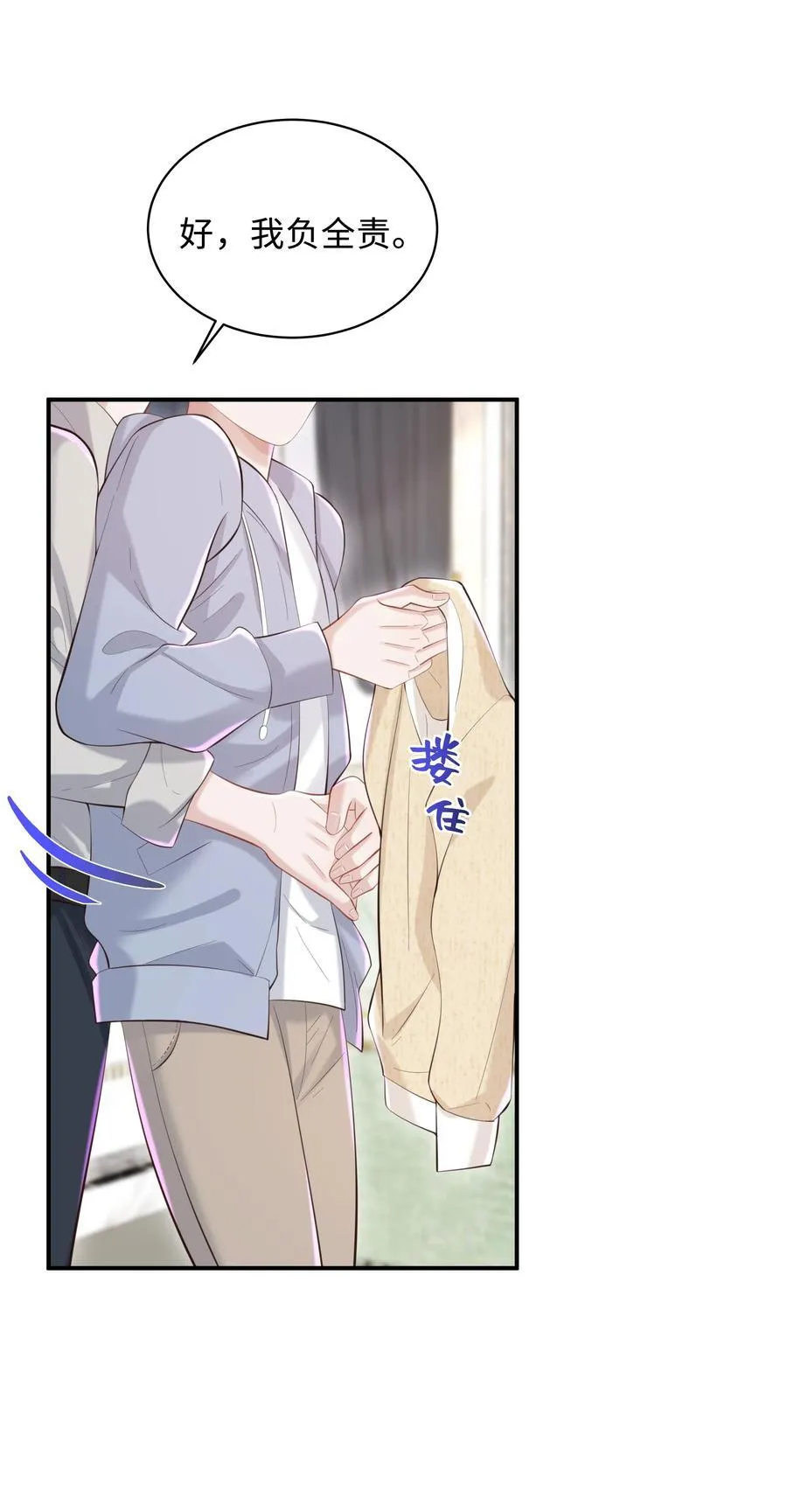 046 我喜欢就够了！13