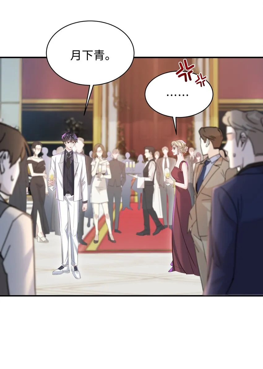 037 酒后吻6