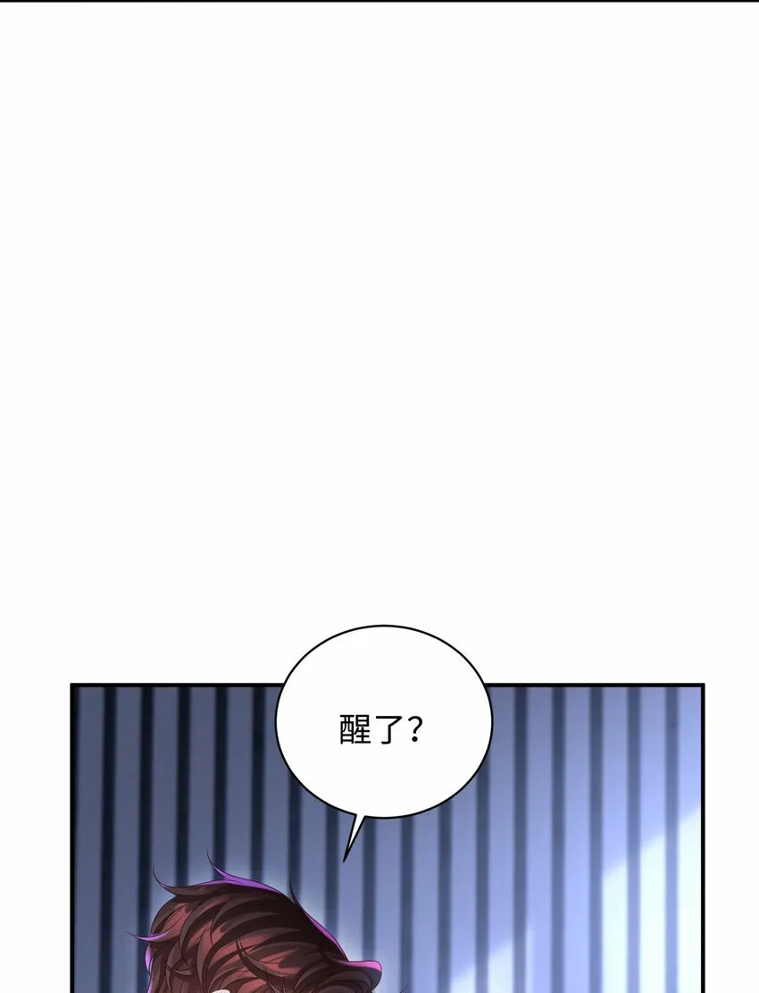 011 睡了也要使唤我？！25