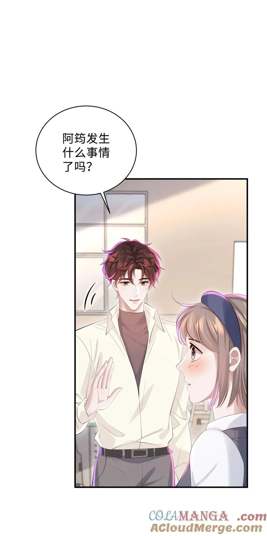 051 当爸爸的感想如何？6
