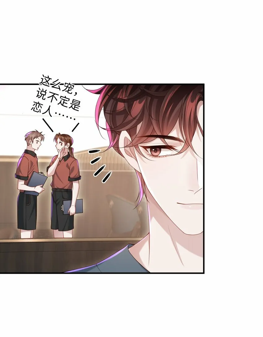 018 带你做坏事好难啊！9