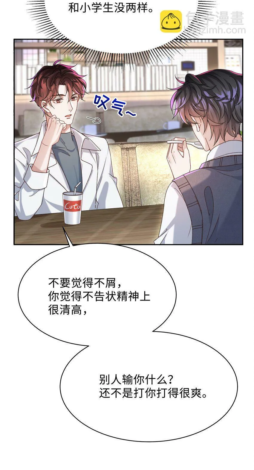 006 为小孩操碎了心！20