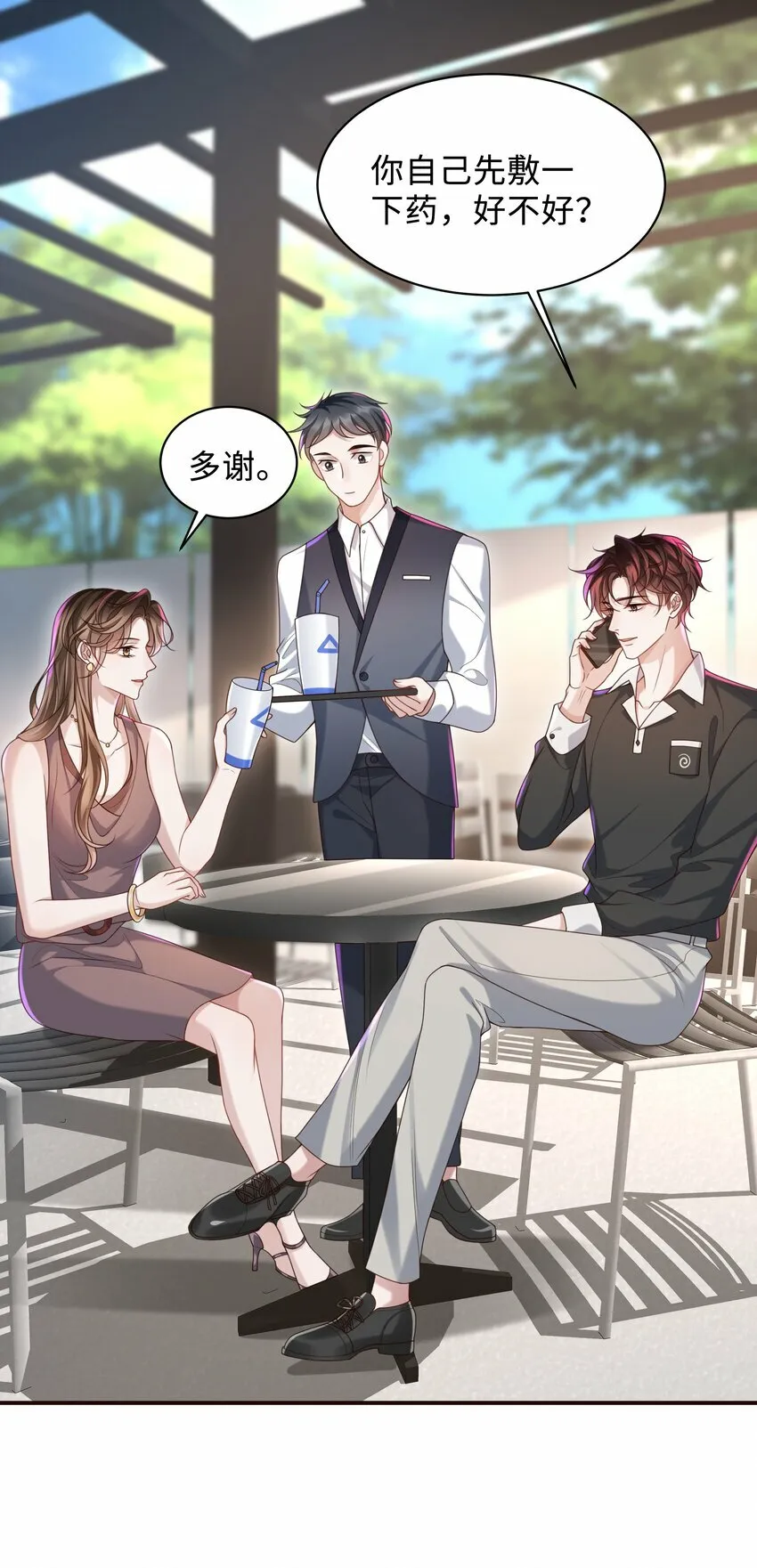 012 这就是养崽子的感觉？31