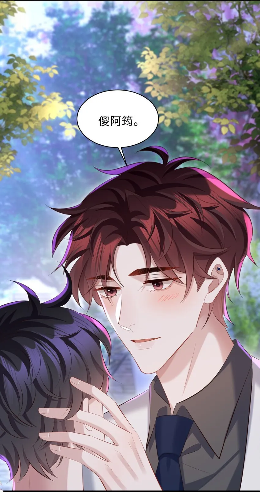 037 酒后吻33