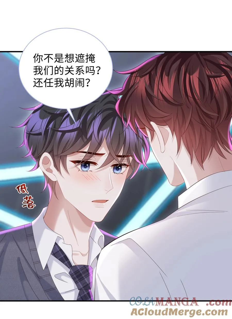 055 此生同乐12