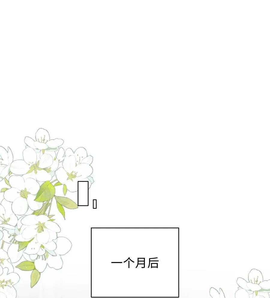 050 别碰我！15