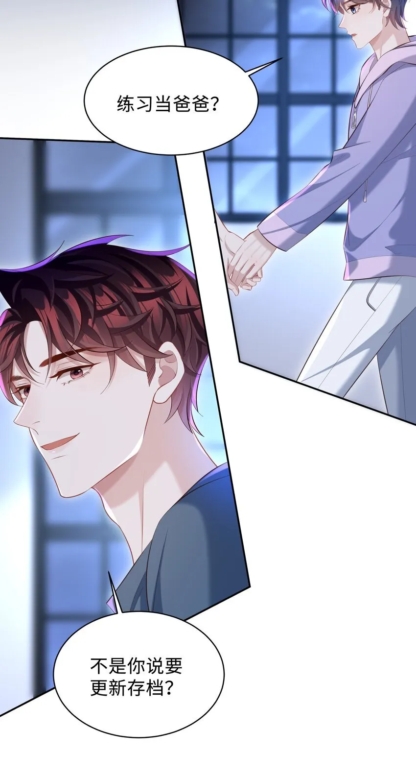 021 你是想让我亲你吗？10