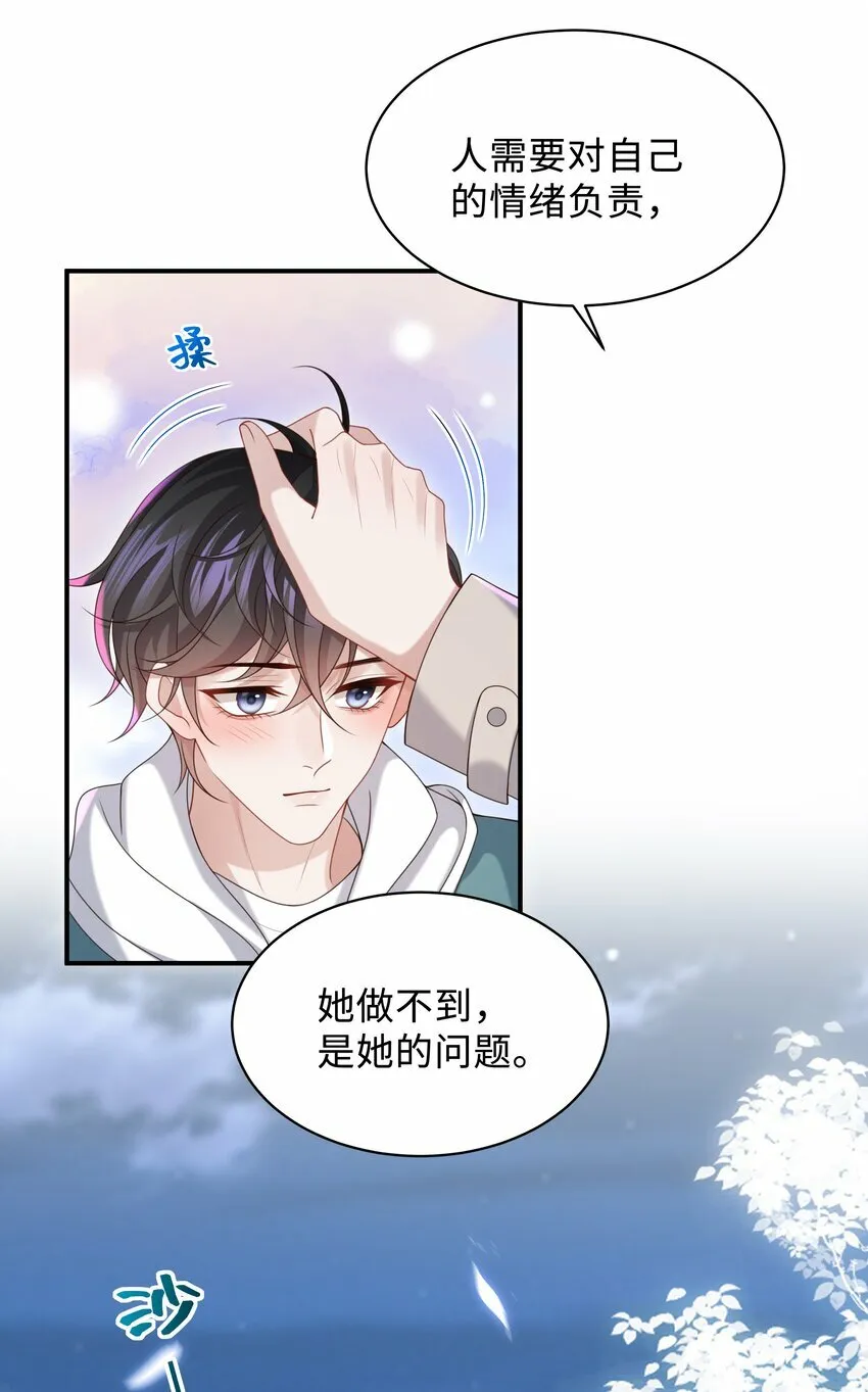 016 陪你一晚也不错啊！9
