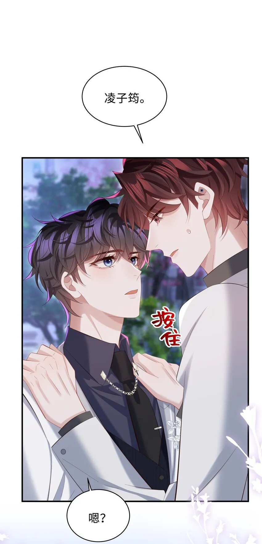 038 我喜欢你！22