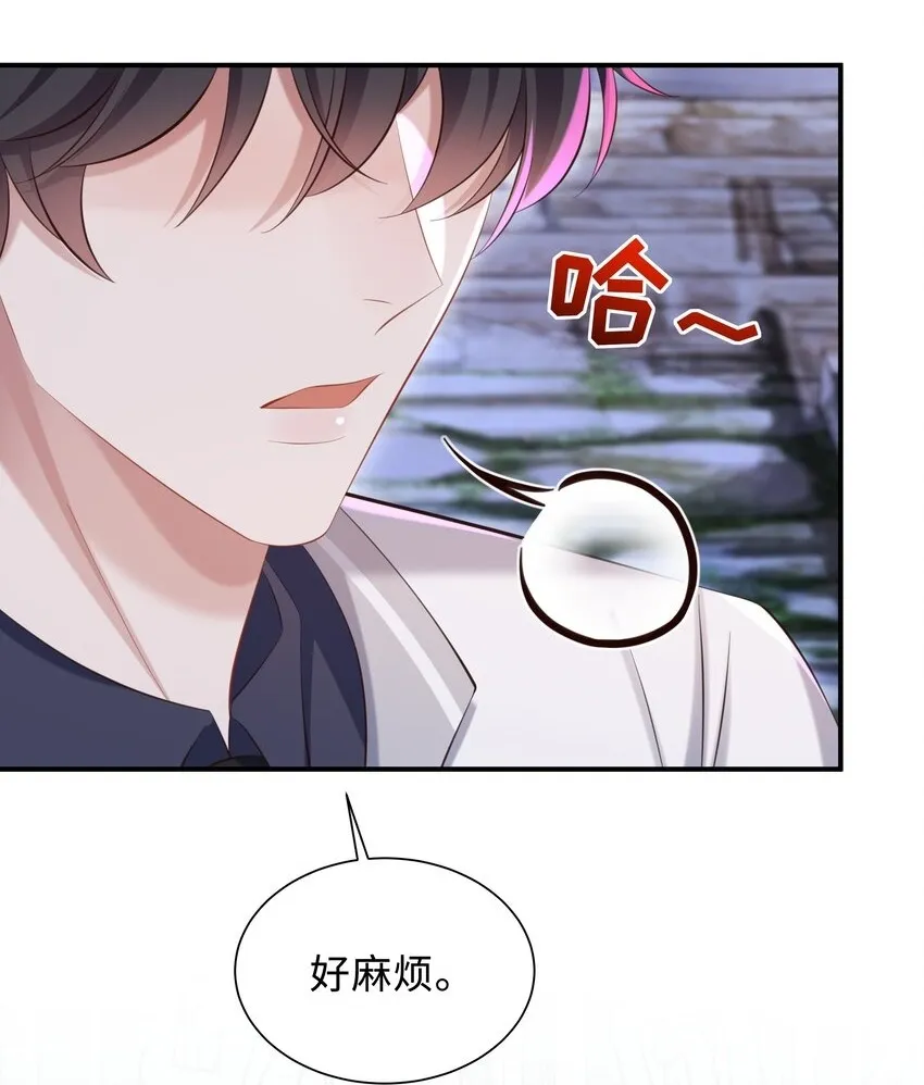 039 换个方式罚我吧！22