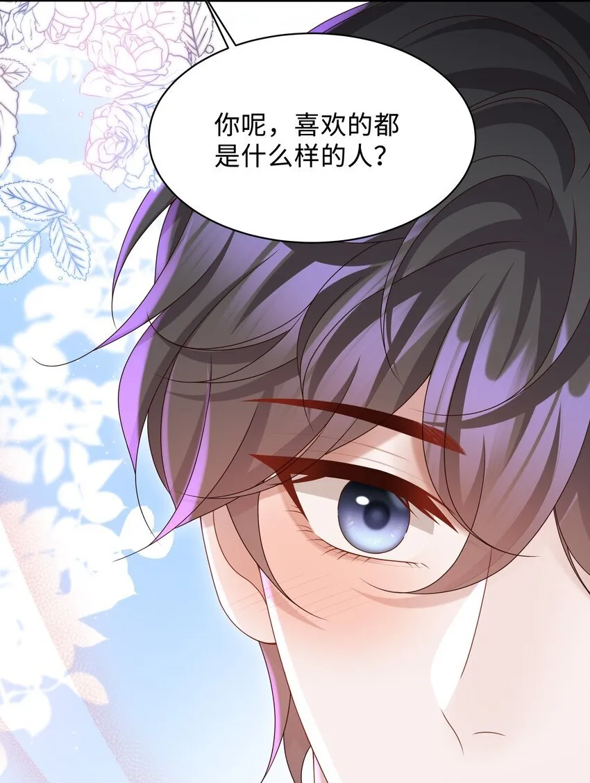 022 怎样才合适呢？16