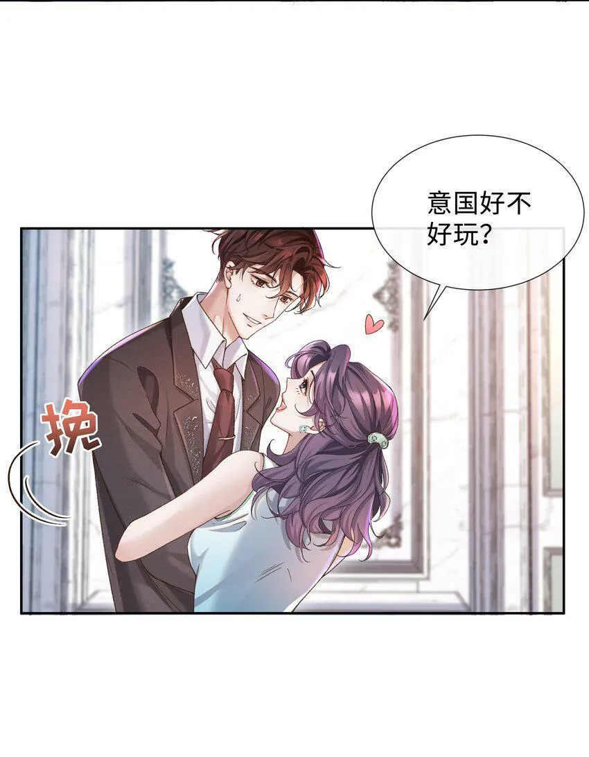 001 这就是我那便宜继表侄？！5