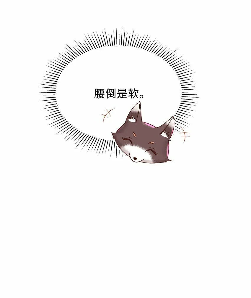 008 我看你装！30