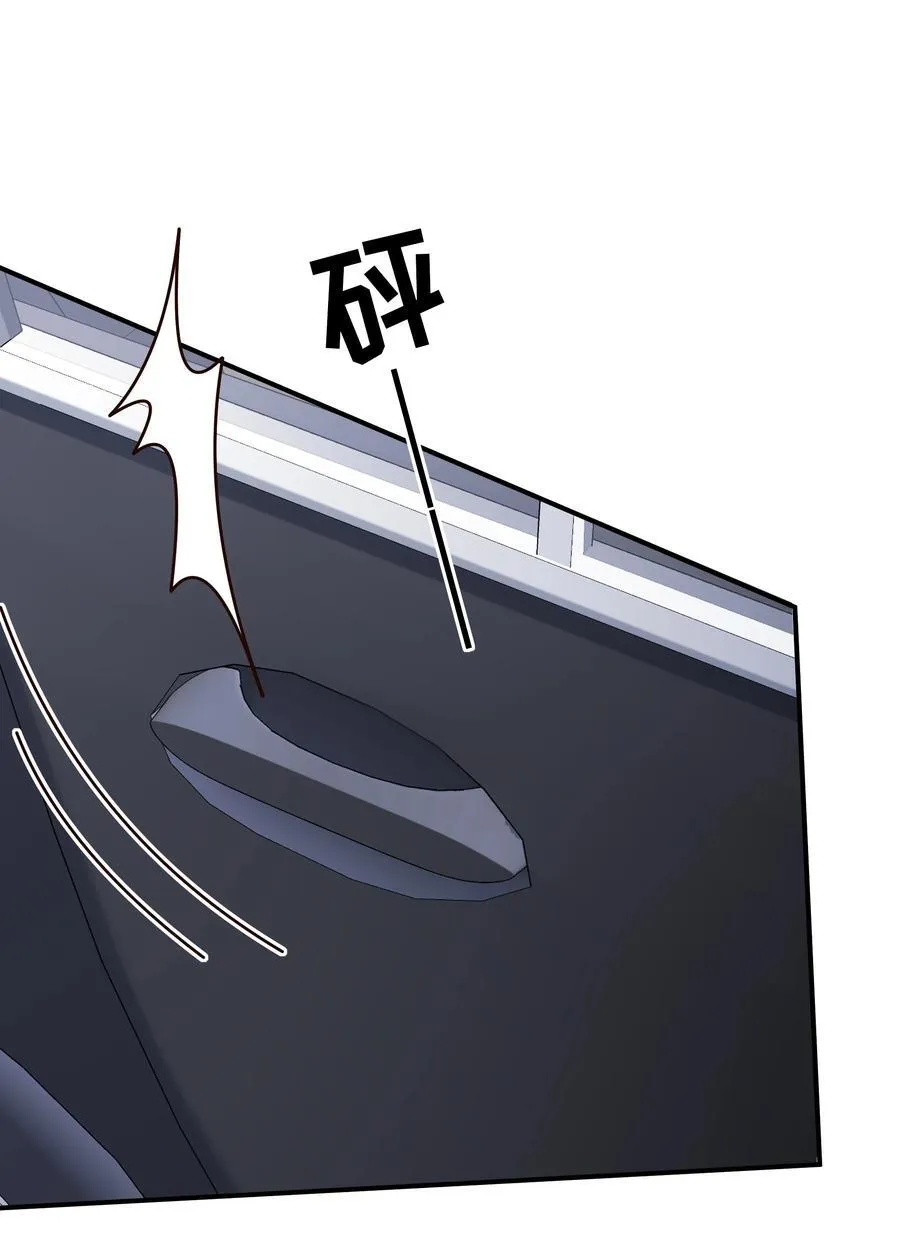052 他是想跟我分手吗19