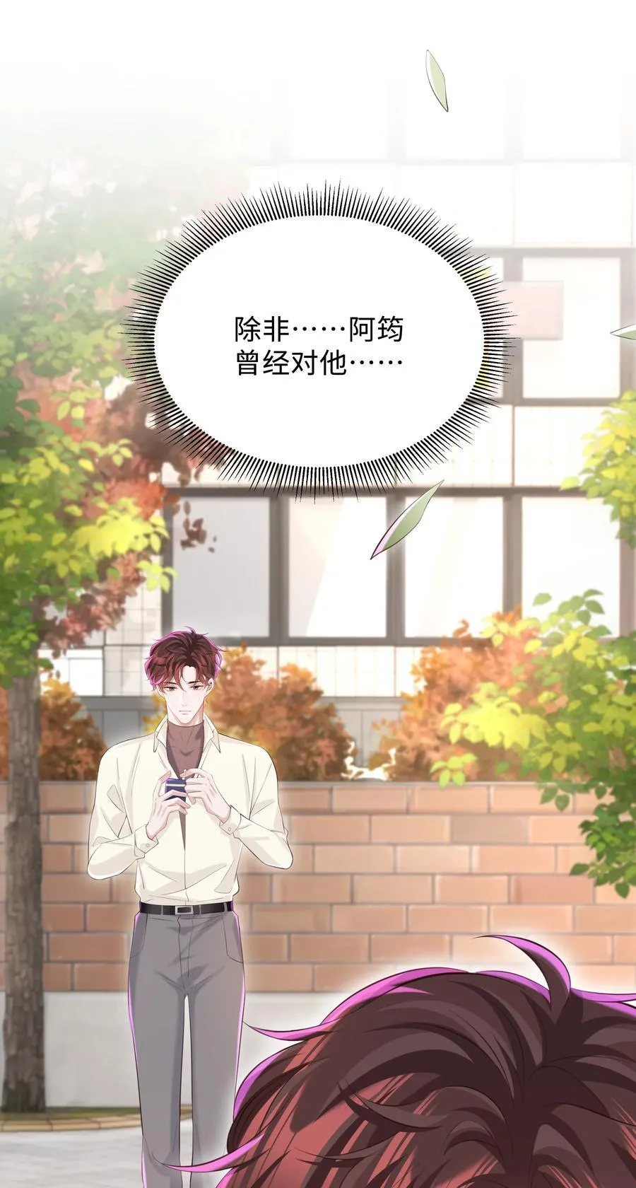 051 当爸爸的感想如何？15