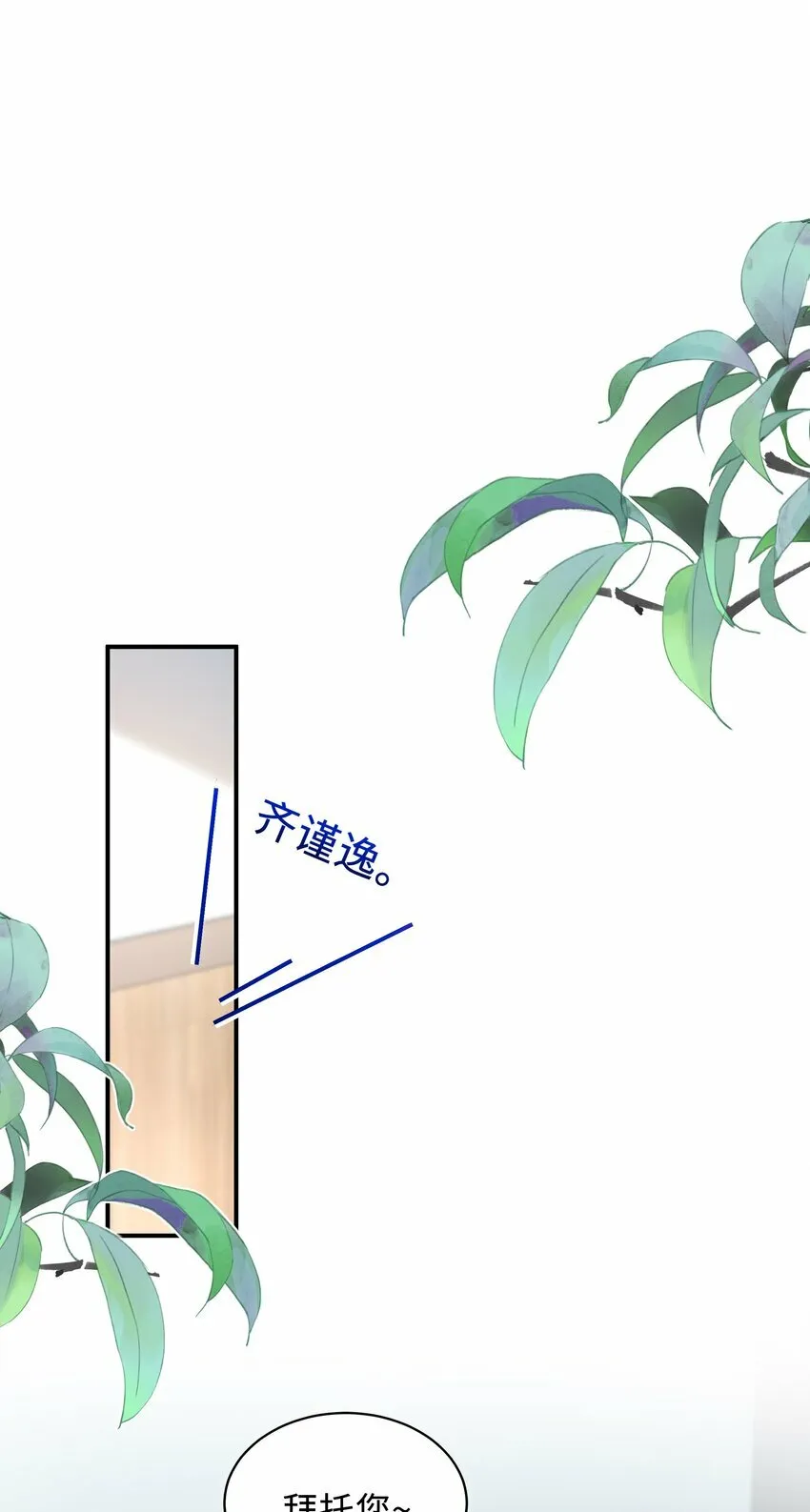 010 少年怀春？27