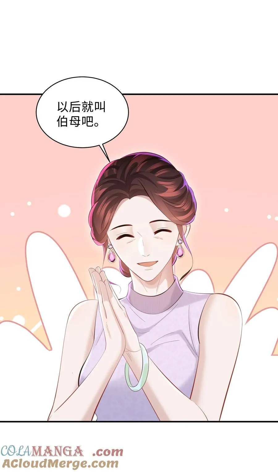 047 我陪着你14