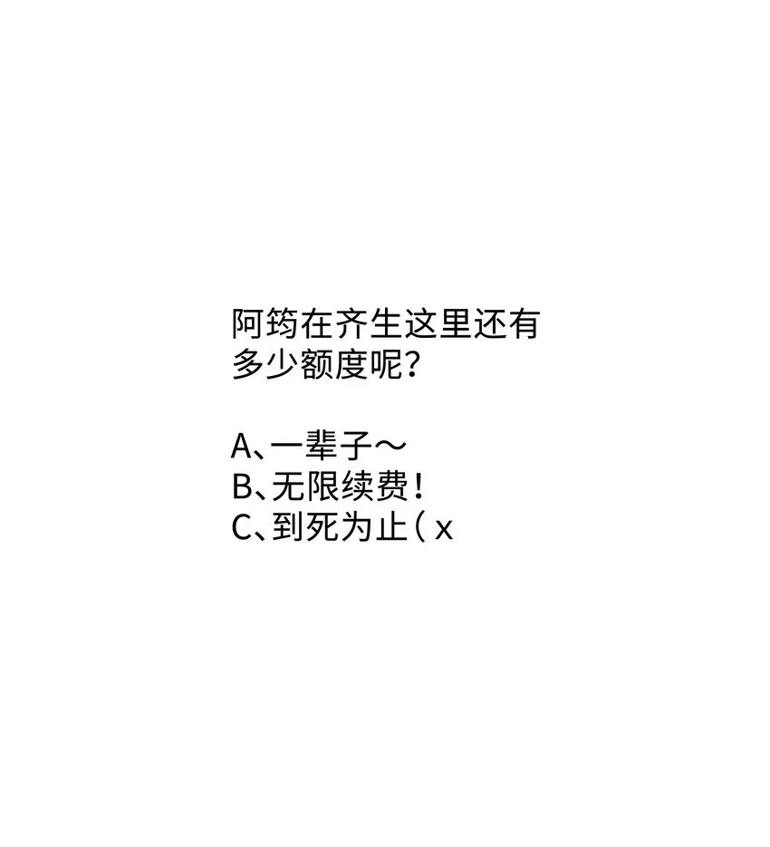 034 奖励一下？31