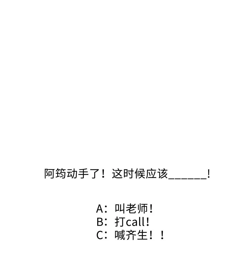 023 对你有点心动36