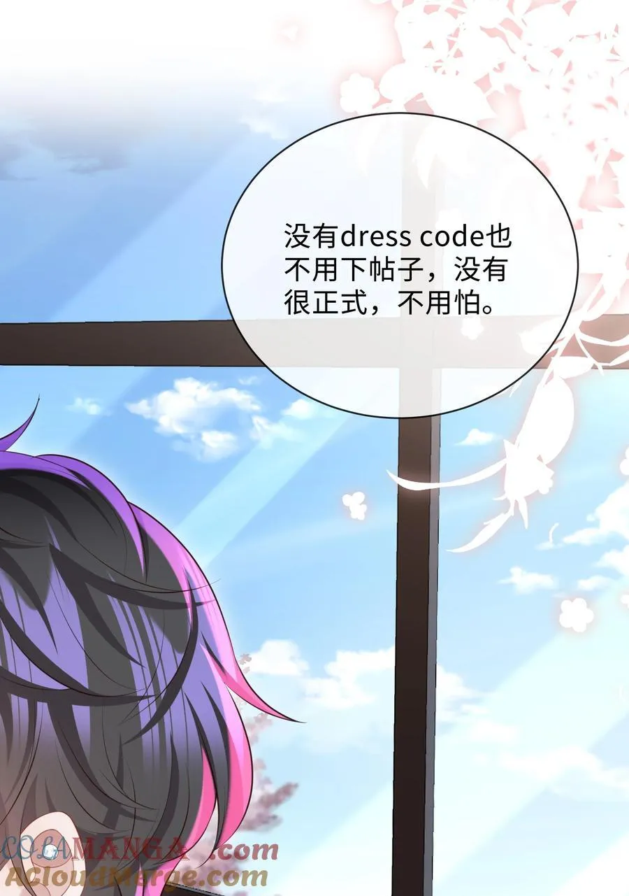 045 何其有幸，能够被爱！20