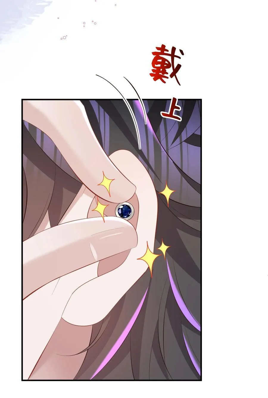 050 别碰我！7